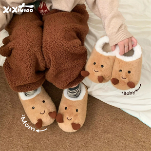 细细条 儿童棉拖鞋可爱土豆男童女童冬天居家亲子保暖包跟毛毛鞋
