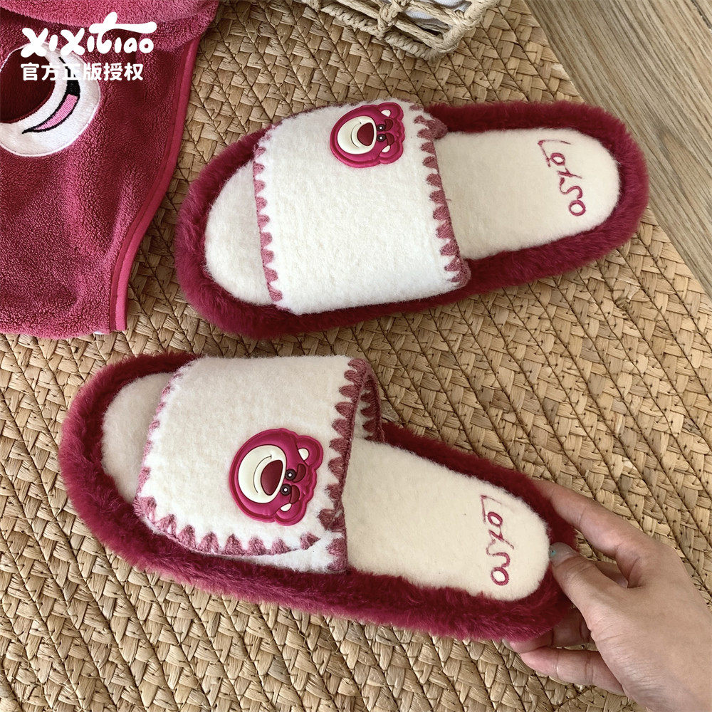 细细条 可爱草莓熊一字棉拖鞋秋冬季正版迪士尼居家平底地板鞋女,居家布艺,居家棉拖/棉鞋,淘宝优惠券,粉丝福利购,淘宝优惠卷