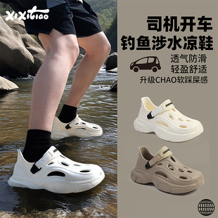 细细条 男士 户外耐磨涉水鞋 EVA轻便全包开车钓鱼一脚蹬溯溪沙滩鞋