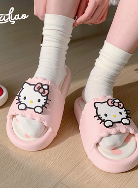 细细条 三丽鸥可爱HelloKitty亲子拖鞋夏室内外防滑休闲凉拖鞋女