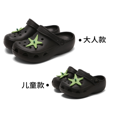细细条 可爱番茄儿童凉拖男童女童夏户外足弓支撑防滑亲子洞洞鞋 — 6