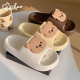 男女 少女心外穿浴室拖鞋 细细条 可爱小熊情侣EVA防滑居家凉拖夏季