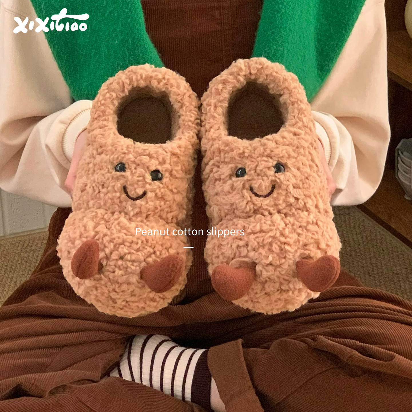 细细条可爱花生居家棉拖鞋女