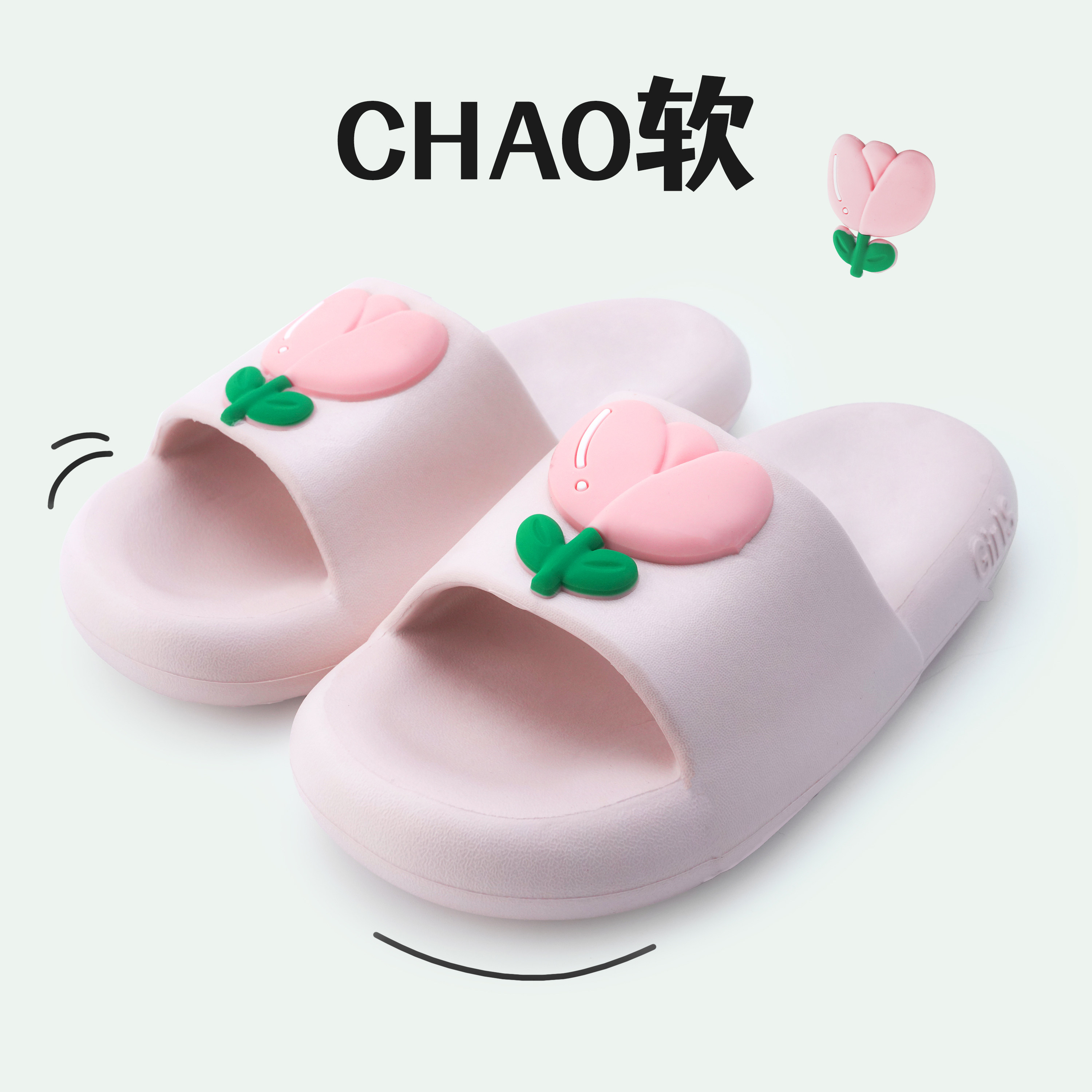 细细条eva防臭防滑居家浴室拖鞋