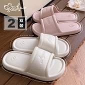 两双装 情侣居家拖鞋 eva防滑软底夏季 细细条 男女简约风纯色凉拖鞋