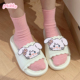 细细条 Mikko联名甜美碎花一字拖鞋 少女心小兔女士夏季 外穿凉拖鞋