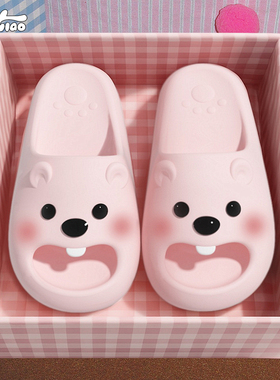 细细条 小海狸拖鞋可爱少女心eva防滑软厚底居家浴室洗澡凉拖夏季
