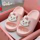 可爱少女心居家用洗澡防滑软底EVA凉拖 夏季 细细条 甜美迪士尼拖鞋