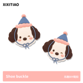 子装 扣DIY可拆卸卡扣可爱卡通网红鞋 饰品 少女心狗狗洞洞鞋 细细条