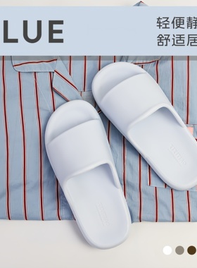 细细条 情侣奶蓝色居家拖鞋夏季eva软底防滑防臭浴室洗澡凉拖男女
