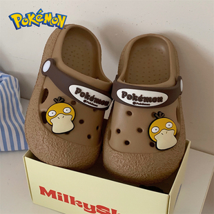 夏亲子防臭拿铁色男童女童凉拖鞋 细细条 宝可梦可达鸭儿童洞洞鞋