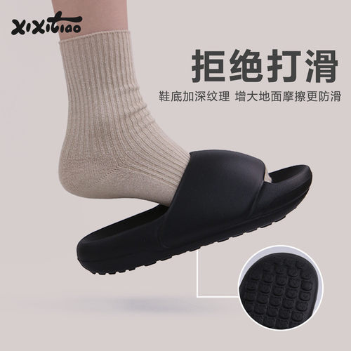 细细条日系纯色软厚底凉拖鞋