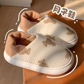 棉拖鞋 细细条 女夏季 防滑软底孕妇产妇产后可爱薄款 春秋款 月子鞋