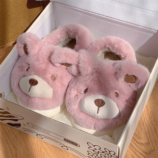细细条 冬季 可爱小熊男童女童包跟保暖亲子家居鞋 毛绒儿童棉拖鞋