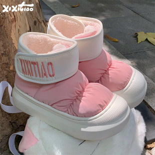 细细条 冬百搭保暖防水羽绒布魔术贴雪地靴女 潮酷拼色街头风棉鞋