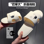 eva一次性凉拖鞋 细细条 买一送一可折叠出差旅行轻便便携式 夏男女