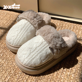 细细条 休闲女士厚底居家鞋 针织毛线麻花棉拖鞋 保暖复古毛绒冬季