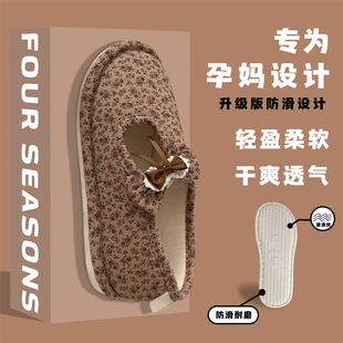 透气防滑软底产妇复古碎花棉拖鞋 细细条 78月薄款 孕妇月子鞋 夏季