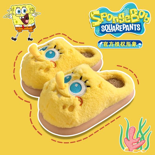 细细条可爱海绵宝宝居家棉拖鞋