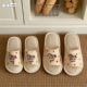 春夏防滑舒适家用棉麻拖鞋 细细条 情侣彩点可爱小马地板鞋 男女ins