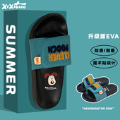 男女士防滑软底拼色凉拖鞋 掌门狗凉拖户外新款 夏 ins潮个性 细细条