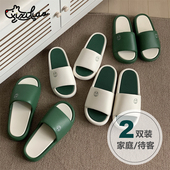 趣味卡通小狗居家拖鞋 情侣凉拖EVA拼色厚底夏季 男女 2双装 细细条