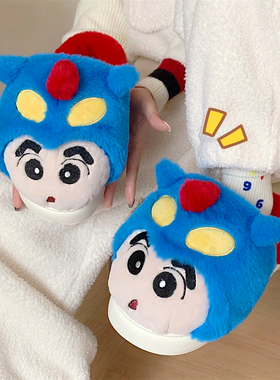 细细条 蜡笔小新动感超人棉拖鞋男女冬季情侣可爱家居保暖毛毛鞋