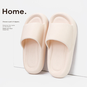 室内防臭拖鞋 细细条 简约纯色情侣凉拖百搭软底男女浴室防滑夏季