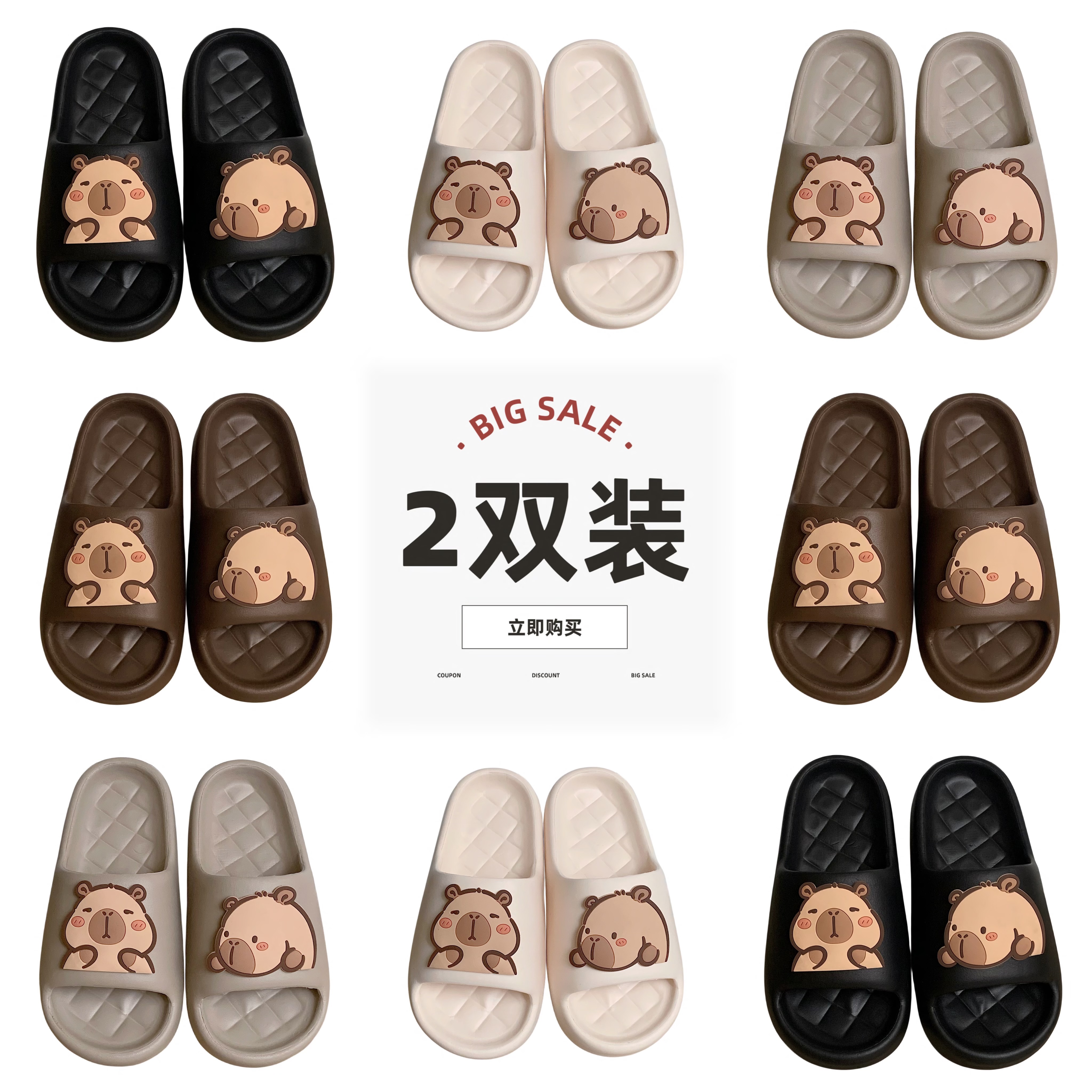 细细条踩屎感防滑软底情侣拖鞋