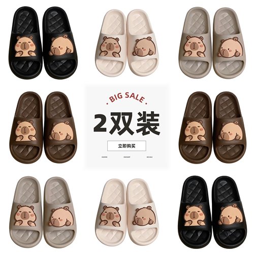 细细条踩屎感防滑软底情侣拖鞋