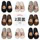 居家待客凉拖鞋 细细条 eva踩屎感软底防滑夏季 情侣拖鞋 男女 2双装