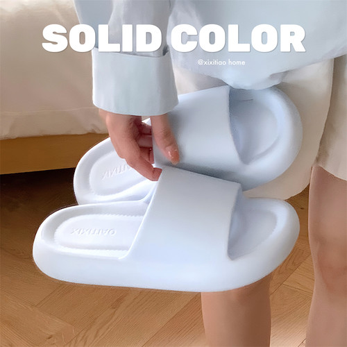 细细条天蓝色日系情侣拖鞋