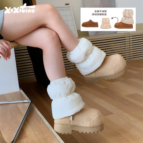 细细条 秋冬保暖百搭雪地靴腿套女韩版ins时尚简约风堆堆袜套靴套