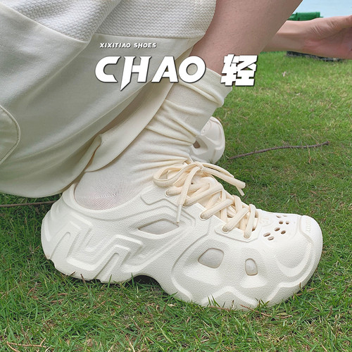 细细条 户外EVA运动凉鞋男女夏季时尚厚底洞洞鞋一脚蹬沙滩鞋情侣