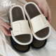 细细条 女 复古拼色外穿一字拖鞋 室内防滑平底浴室洗澡凉拖鞋 夏季