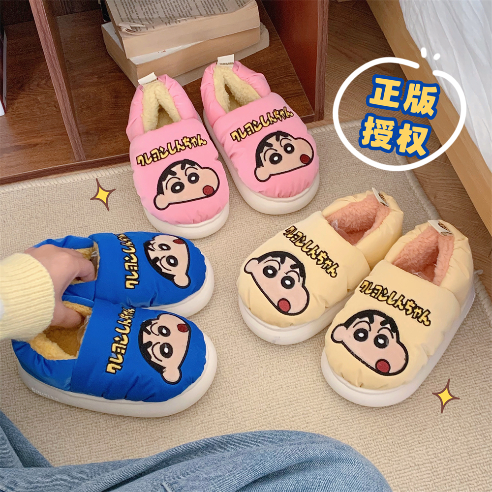 细细条可爱蜡笔小新儿童棉拖鞋