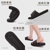 情侣凉拖鞋 男女家用浴室防滑eva防臭夏季 简约英文字母拖鞋 细细条