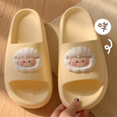 少女心卧室防滑EVA厚底居家情侣凉拖女 夏季 细细条 可爱小绵羊拖鞋