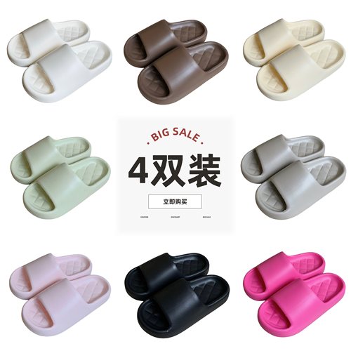 细细条简约纯色百搭情侣居家拖鞋