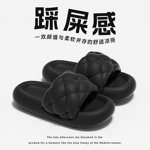 细细条网红踩屎感厚底菱格拖鞋