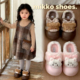 可爱小熊小猫女童防滑外穿亲子毛毛鞋 细细条 mikko联名儿童棉拖鞋