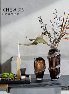 高端咖玻璃花瓶样板间餐桌摆件客厅茶几装饰搭配展示酒柜组合套装