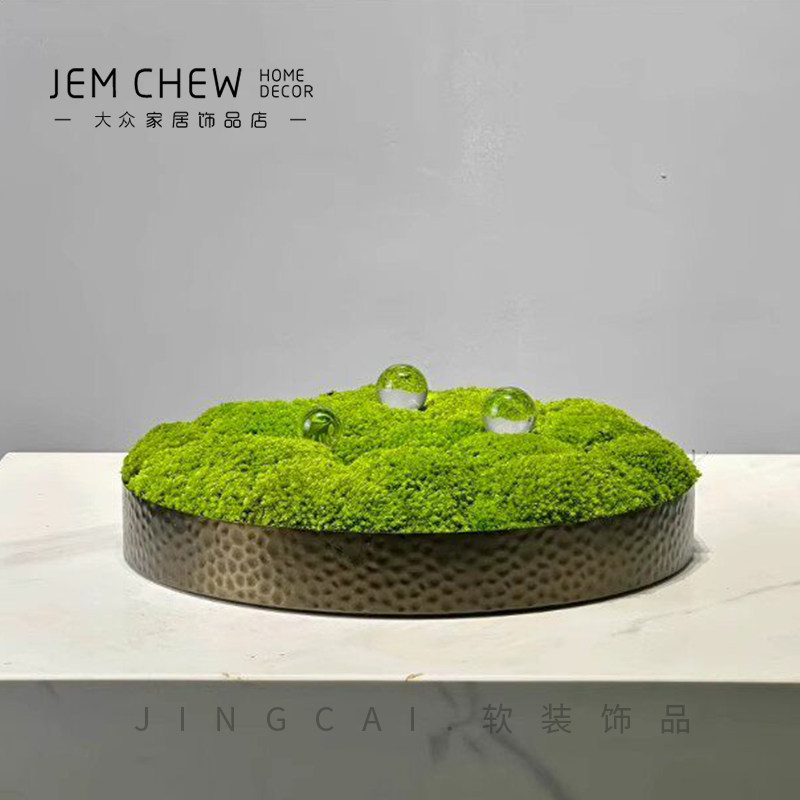 新中式锤纹仿古铜花盆永生苔藓绿植茶几洽谈桌装饰摆件别墅样板房