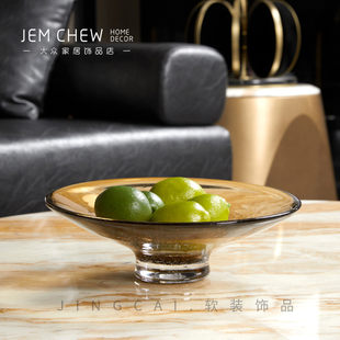 高端大气简洁茶色水晶玻璃果盘餐桌客厅样板房售楼处茶几酒店饰品