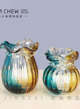 美式轻奢现代高级感琉璃花瓶样板间售楼处家用客厅家居装饰送礼品