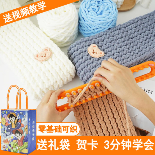 自织小熊围巾冰条毛线团手工diy