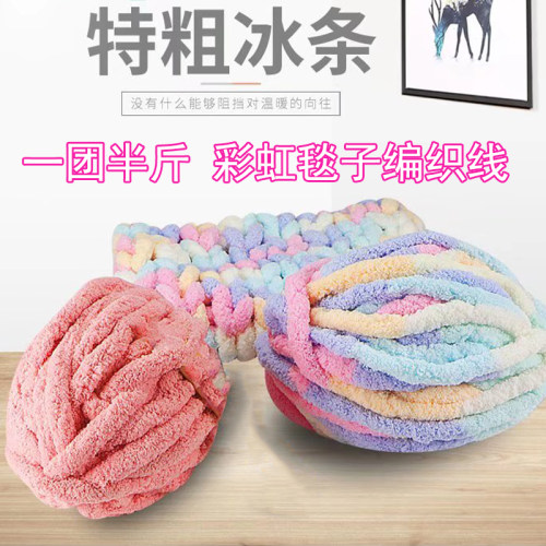 猫尾巴特粗冰条线织围巾毯子毛线