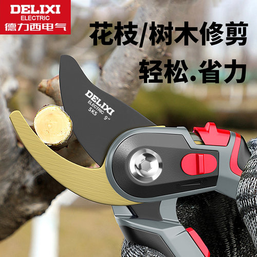 花艺修枝剪园艺专用剪