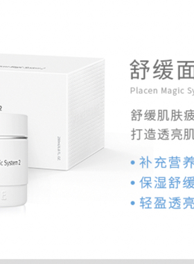 韩国润美迪欧正品2号面膜营养补水舒缓面膜【包邮】