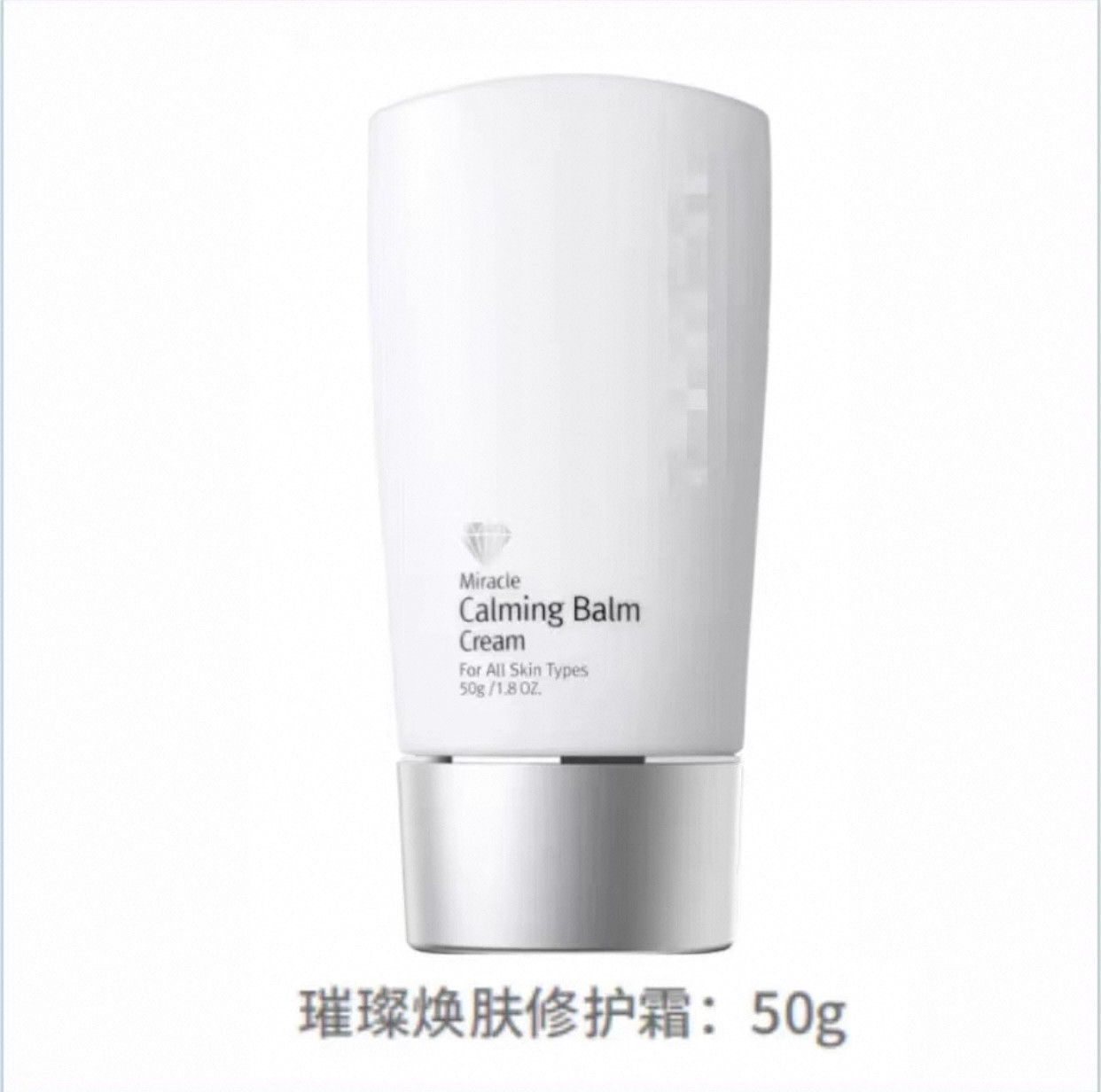 韩国润美璀璨换肤cb霜护肤图片